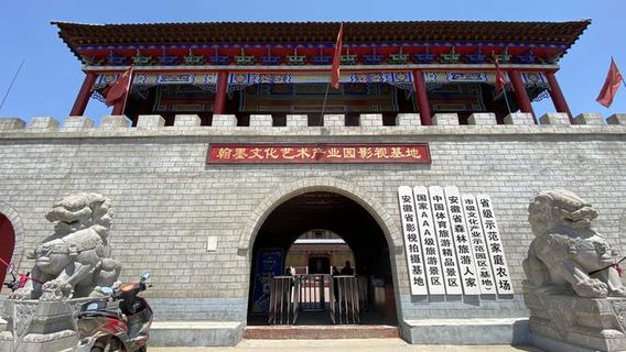 Hanmo Culture and Art Industry Park Film and Television Base