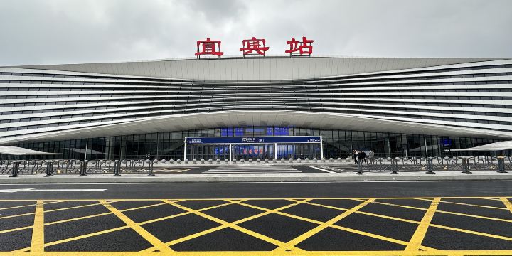 Yinbin Railway Station