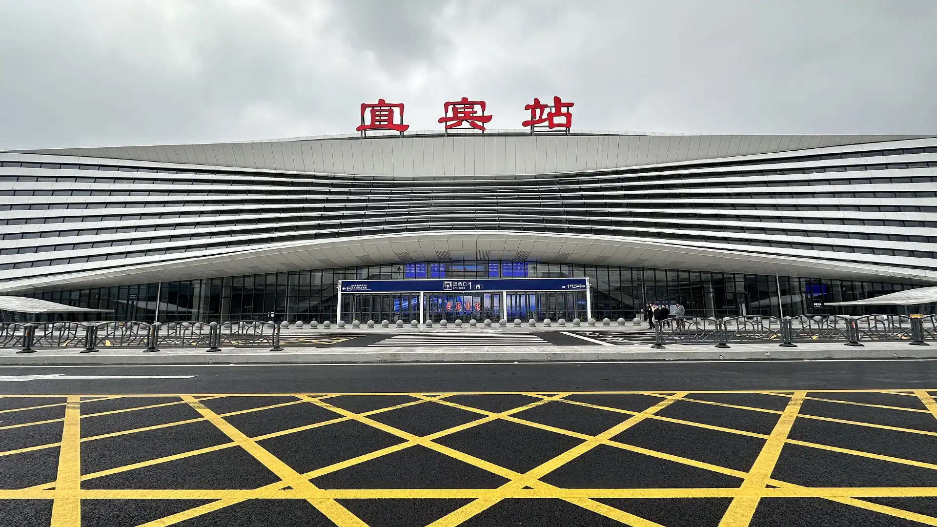 Hotels near Yinbin Railway Station