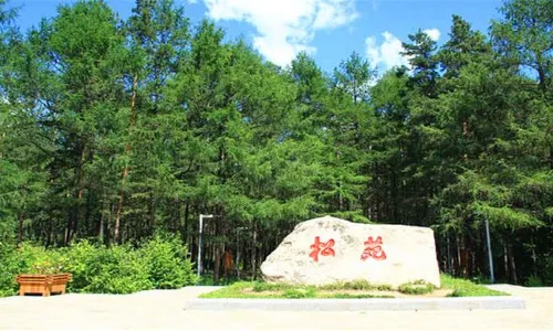 Songyuan Forest Park