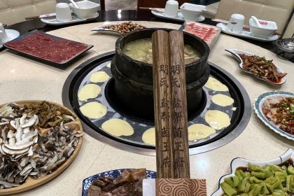 Yan Bang Jun Wang Fu