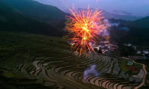 구가제전