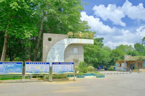 Liuzhou Zoo