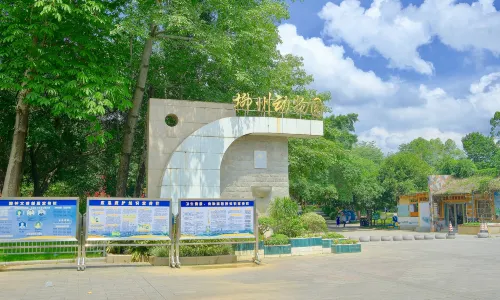 Liuzhou Zoo