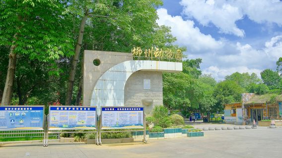 Liuzhou Zoo