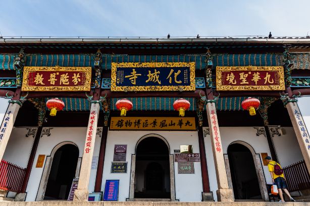 Huacheng Temple