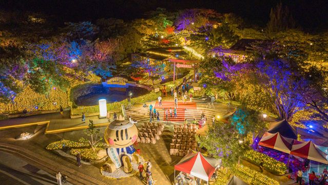 2025-2026 Taiwan Good Soup - Hot Spring Food Carnival