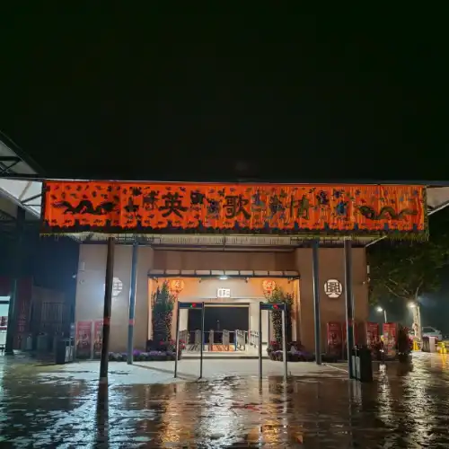 Popular Night Attractions in Jieyang