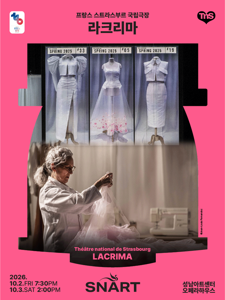 Seoul丨Théâtre National de Strasbourg  ‘LACRIMA’ | Seongnam Arts Center