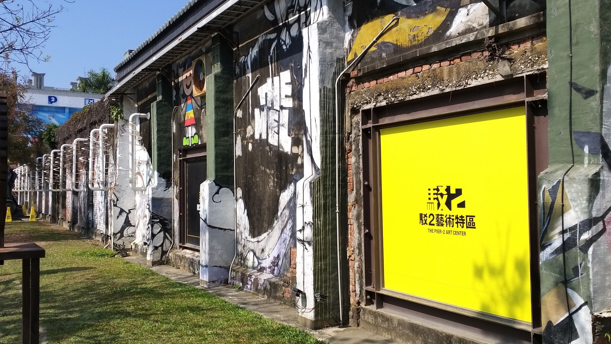 駁二藝術特區旅遊攻略指南 駁二藝術特區評價 駁二藝術特區附近推薦 Trip Com