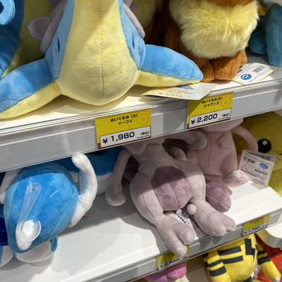 Pokemon Center Sapporo Trip Com Sapporo Travelogues