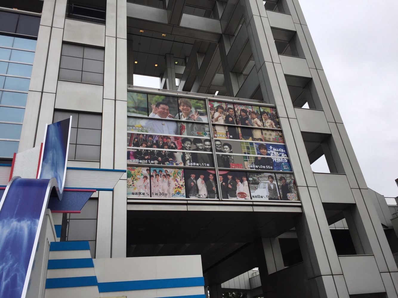 フジテレビのレビュー フジテレビのチケット フジテレビの割引 フジテレビの交通機関 所在地 営業時間 フジテレビ周辺の観光スポット ホテル グルメ Trip Com