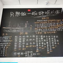 滬西老弄堂面館(廣東路店)張用戶圖片