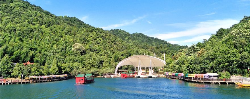 Shi Yan Lake