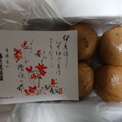 Shogetsudo 여행 사진