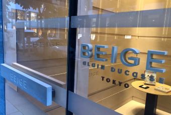 Beige Alain Ducasse Tokyo用戶圖片