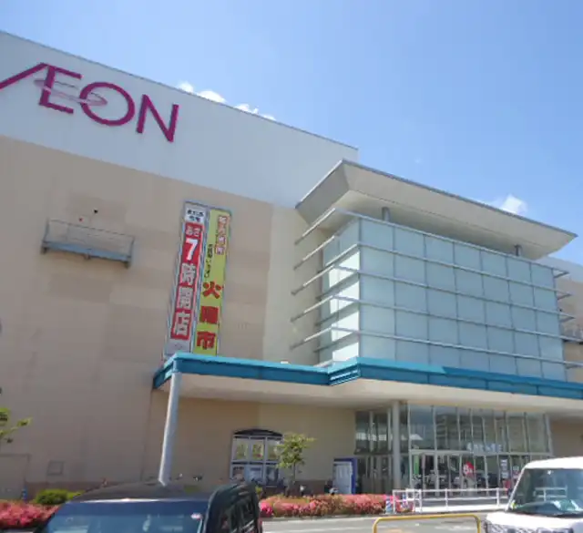 Hotels near AEON(NATORI)