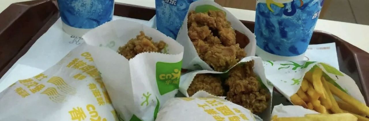 华莱士·全鸡汉堡(怀集店)