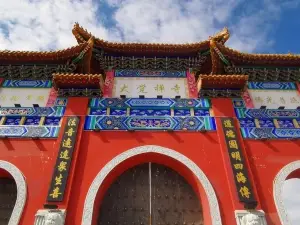 Dajue Buddhist Temple