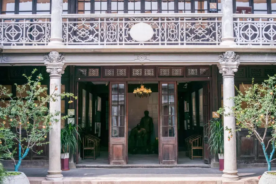 Zheng Zhenduo Memorial Hall (South Gate)