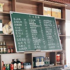 茅山方记农家菜馆 User Photo