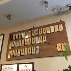 Suguy Soba House User Photo