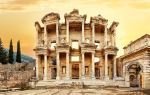 Library of Celsus