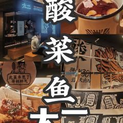 Jiang Tai Wu Er ( Joy City ) User Photo