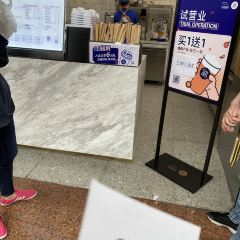 茶百道(新六中店) User Photo