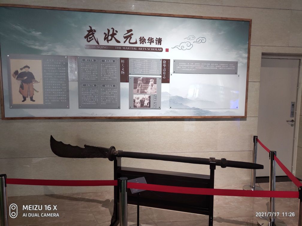 齊文化博物館景點評價 齊文化博物館門票 齊文化博物館優惠 齊文化博物館交通 地址 開放時間 齊文化博物館附近景點 酒店及美食 Trip Com