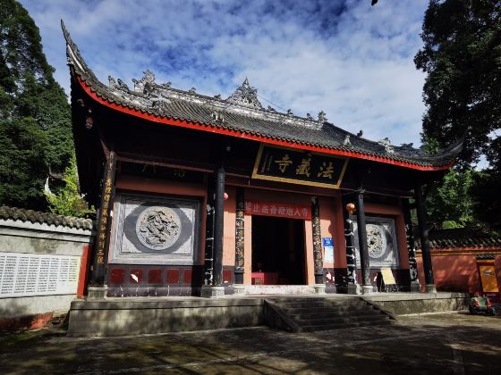 Facang Temple