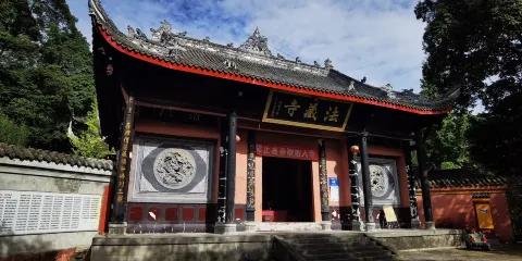 法藏寺
