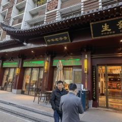 春發生飯店（南院門店）張用戶圖片