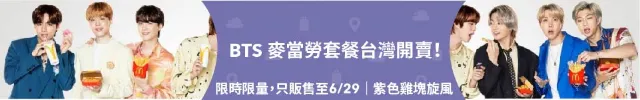 【Trip News 週週更新】旅遊資訊一手掌握,最新活動、景點與全球新聞一次看