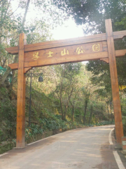 Xueshi Mountain