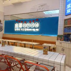 应喜的炸鸡铺·韩式炸鸡(永嘉天地店) User Photo