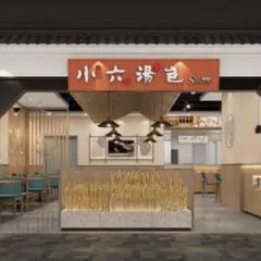 Xiaoliutangbao (shijidadao) User Photo