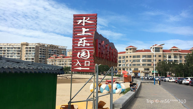 Yuehaiwan Water Amusement Park