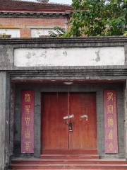 Yingguo Lingshiguan Site