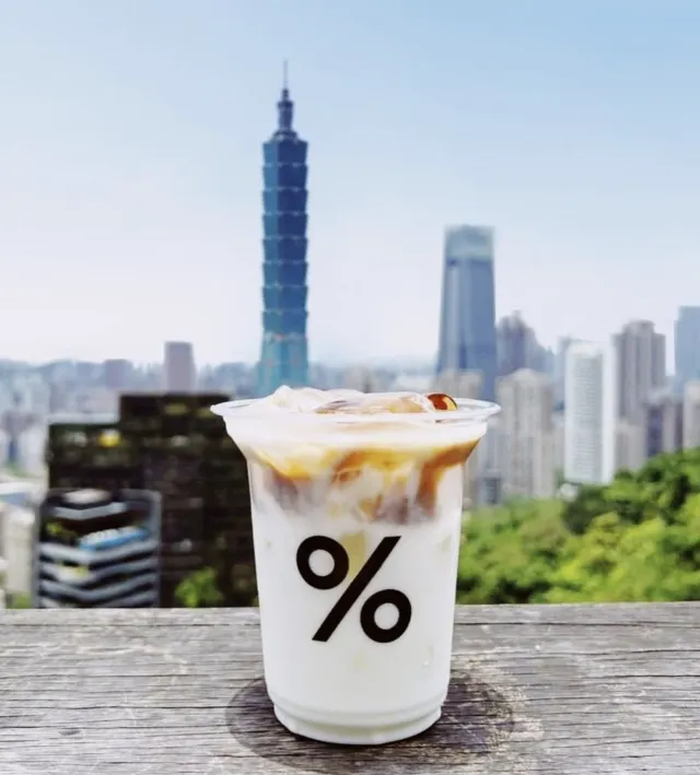 대만 카페