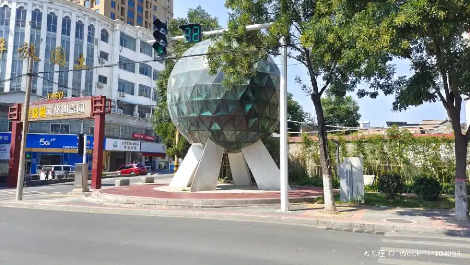 Hotels near Glass Ball