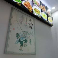 远宏餐馆 User Photo