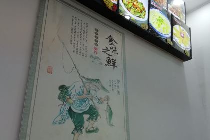 远宏餐馆