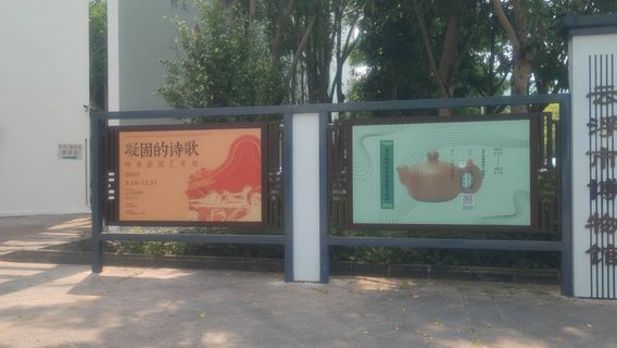 Yunfu