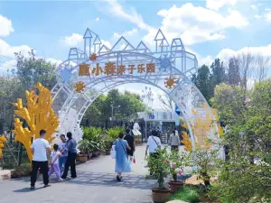 Xincheng Rural Eco-tourism Area