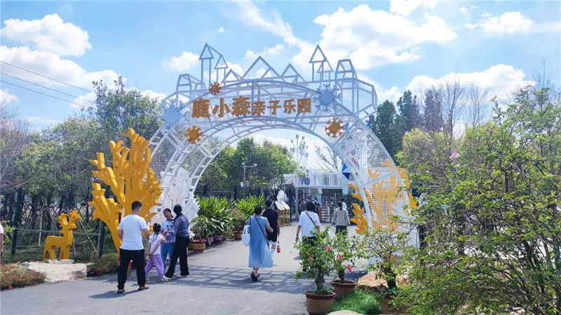 Xincheng Rural Eco-tourism Area