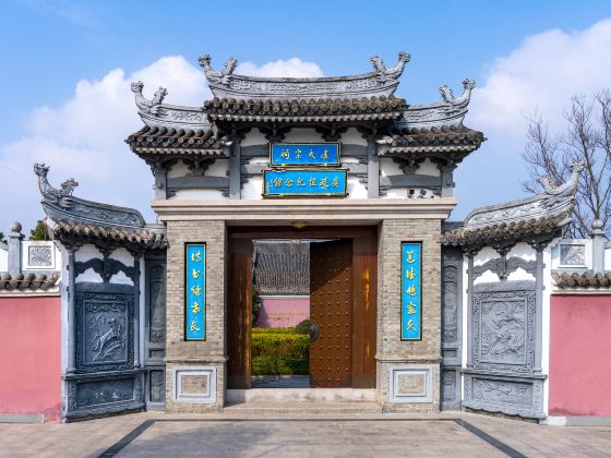 Yutingkai Memorial Hall