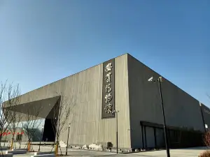 พิพิธภัณฑ์ใหม่ของเมืองอันคิง