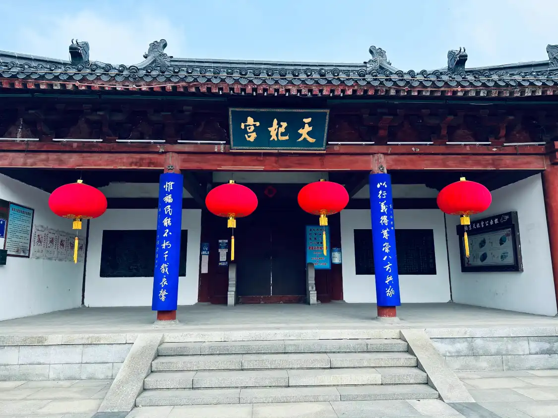 톈지궁 주변 호텔