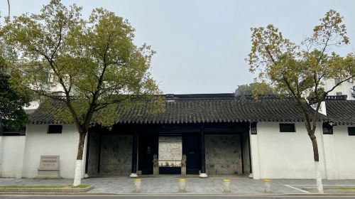 Wangxijue Former Residence